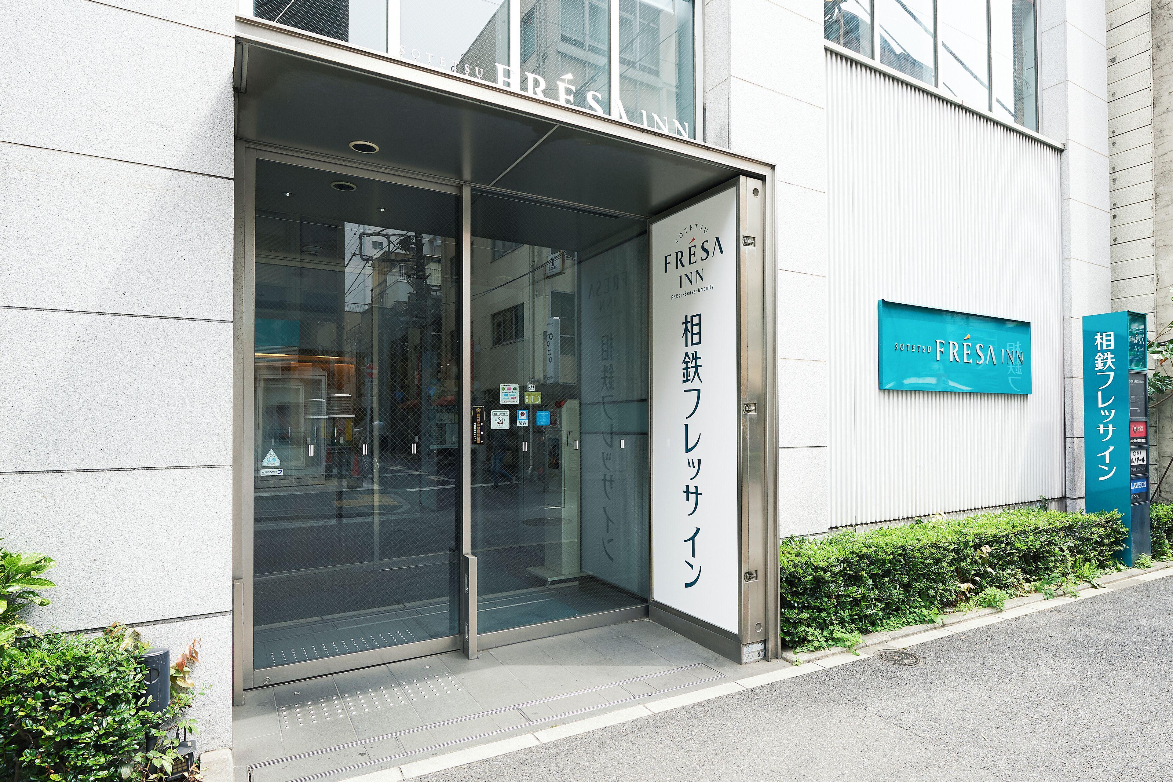 Sotetsu Fresa Inn Shimbashi-Karasumoriguchi, Tokyo